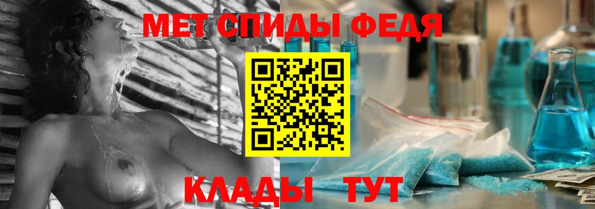 Амфетамин  Вход с VPN  Нурлат  АМФЕТАМИН Розовый 