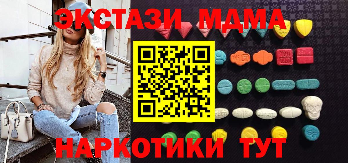 Ecstasy 300 mg  Вход с VPN  Нурлат  дарк нет формула  Экстази бентли  Экстази    зеркало 