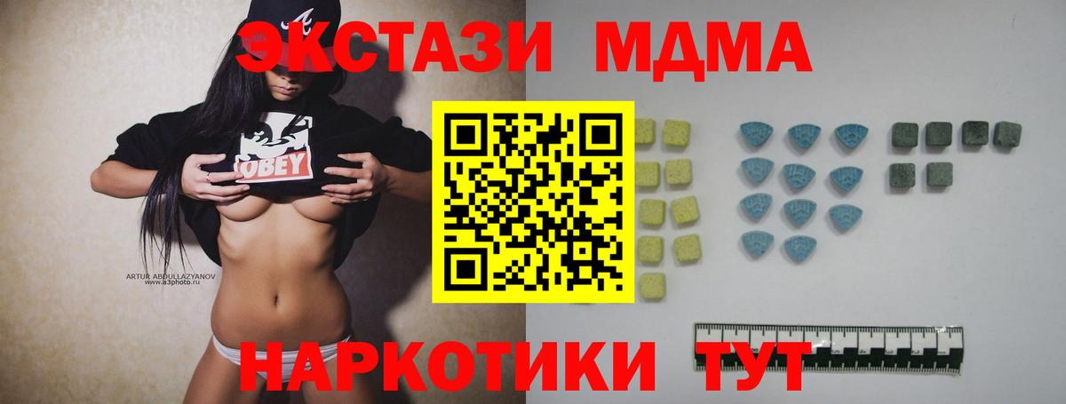 ЭКСТАЗИ Дубай Нурлат