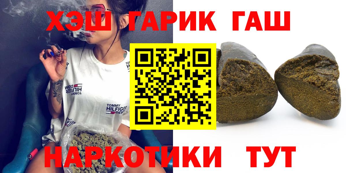 Нурлат  Гашиш хэш  ГАШИШ  Вход с VPN  ГАШ Изолятор 