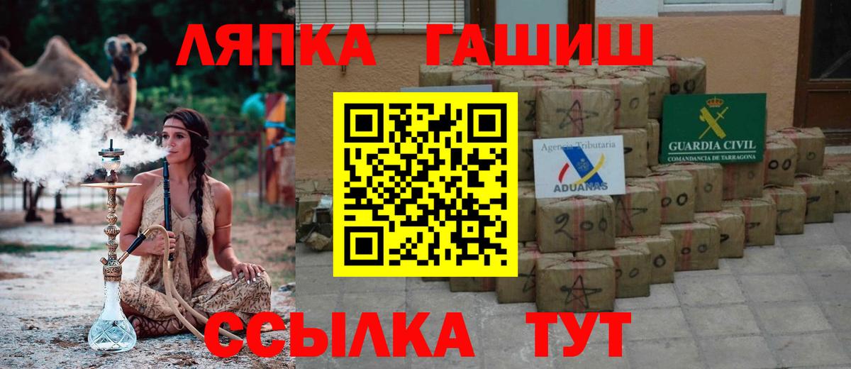 ГАШ Premium Нурлат