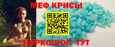 эйфоретик Рыбинск