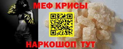 эйфоретик Рыбинск