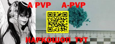 мефедрон VHQ Рузаевка