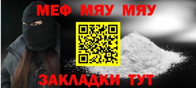 эйфоретик Рыбинск