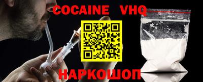мефедрон VHQ Рузаевка