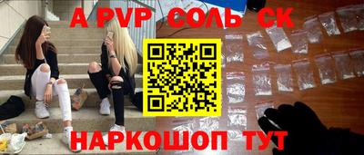 2c-b Рязань