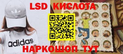 эйфоретик Рыбинск