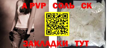 2c-b Рязань