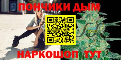 эйфоретик Рыбинск