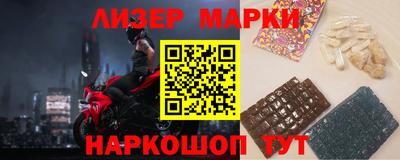 2c-b Рязань