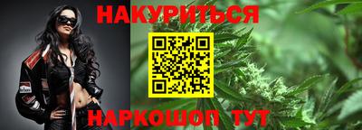 2c-b Рязань