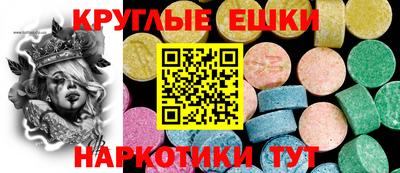 эйфоретик Рыбинск