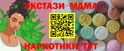 мефедрон VHQ Рузаевка