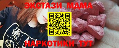 мефедрон VHQ Рузаевка