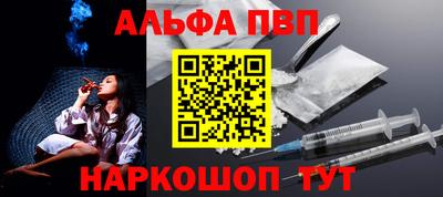 эйфоретик Рыбинск