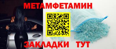 мефедрон VHQ Рузаевка