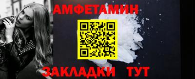 мефедрон VHQ Рузаевка