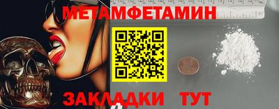 мефедрон VHQ Рузаевка