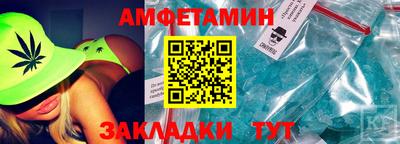 мефедрон VHQ Рузаевка