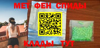 мефедрон VHQ Рузаевка
