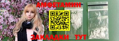 эйфоретик Рыбинск