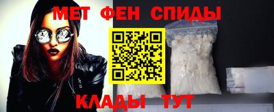 мефедрон VHQ Рузаевка