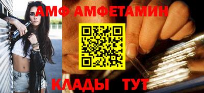 эйфоретик Рыбинск