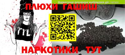 эйфоретик Рыбинск