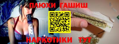 2c-b Рязань