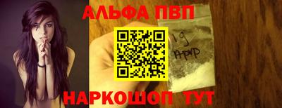 эйфоретик Рыбинск