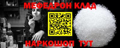 эйфоретик Рыбинск