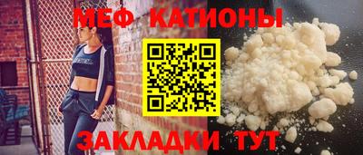 эйфоретик Рыбинск