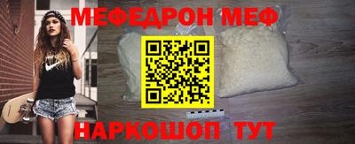 эйфоретик Рыбинск