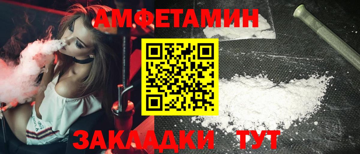 Первитин Декстрометамфетамин 99.9% Нурлат