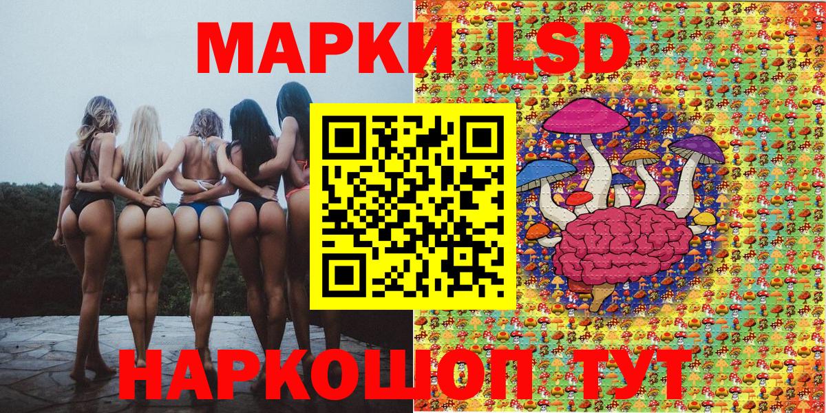 Марки NBOMe 1,5мг  Вход с VPN  Нурлат  Марки NBOMe 1,5мг 