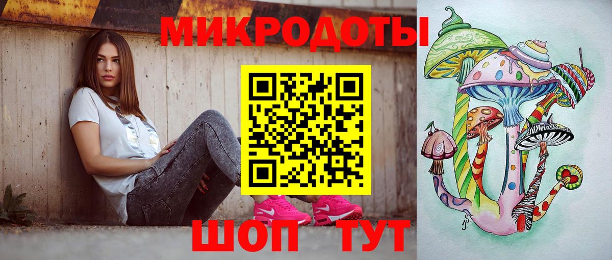 Псилоцибиновые грибы ЛСД Нурлат